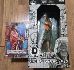 ワンピース クージー D レイリー おでん フィギュア