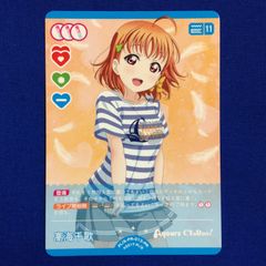 3枚】ラブライブカードゲーム プロモ 高海千歌 ラブカ - メルカリ