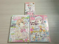 なかよし 雑誌 カキャップサ カキャップチェ クリアカード編 日本版 11 巻