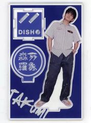 北村匠海 アクスタ DISH// 森羅万象 アクリルスタンド - メルカリ