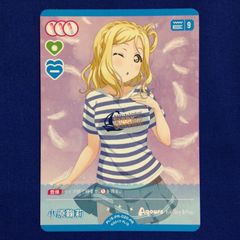 国木田花丸 ラブライブ カードゲーム ラブカ PR - メルカリ