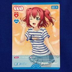 ラブカカードゲーム 国木田花丸 LLE ラブライブ！オフィシャルカードゲーム PL!S-bp3-007-P 国木田花丸 (P