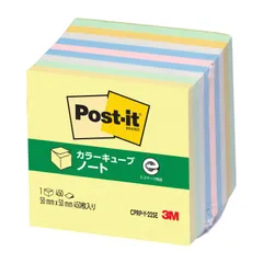 3M ポストイット 付箋 小さい キューブ パステルカラー 50×50mm 450枚 CPRP-Y-22SE エコマーク認定商品 グリーン購入法適合