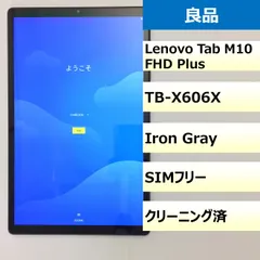 2024年最新】Lenovo TAB4 中古の人気アイテム - メルカリ