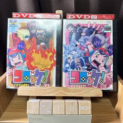 コロッケ！ DVD セル版 全巻 - メルカリ