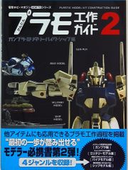 Pokemon 旧裏プロモリザードン LV76（右端に雷ロゴ/エナジーバーン） Pokemon 旧裏プロモリザードン LV76（右端に雷ロゴ/エナジーバーン）