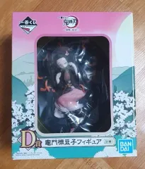 BANDAI 鬼滅の刃 禰豆子 フィギュア D賞 (未開封)
