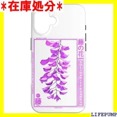藤 アニメの花 で 日本語 ソフトグランジ アニメの美学 スマホケース iPhone 16 用 1197