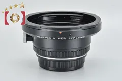 PENTAX ペンタックス 【中古】PENTAX ペンタックス 67 Kマウントアダプター (用) マウントアダプター