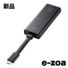 SANWA SUPPLY 4K-Compatible Wireless HDMI Extender (Type-C Connection, Transmitter Only) VGA-EXWHD12CTX (Product Code: 2663673)