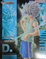 バンダイ HUNTER×HUNTER キルア MASTERLISE フィギュア