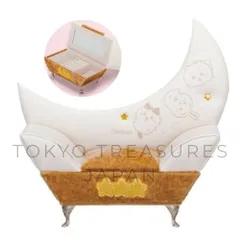 ちいかわ ソファー型ジュエリーボックス（ホワイト）