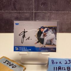 BBM 2026 埼玉西武ライオンズ 石井一成 直筆サインカード 60枚限定