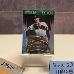 2026年最新】吉川尚輝 サインカードの人気アイテム - メルカリ