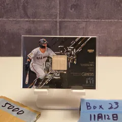 2026年最新】bbmジェネシス 直筆の人気アイテム - メルカリ