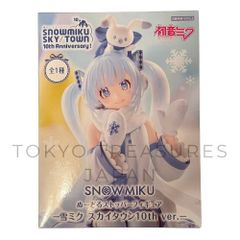 週末値下げ 初音ミク ぬーどるストッパー 雪ミク スカイタウン10th 5個