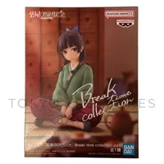 TVアニメ『薬屋のひとりごと』 Break time collection vol.1