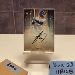 2021 BBM 2nd Version 平野佳寿 42/90 直筆サインカード オリックス