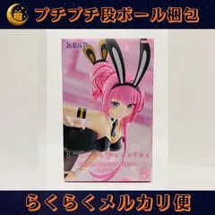 巡音ルカ Bicute Bunnies バニー フィギュア 新品未開封 プライズフィギュア
