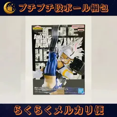 僕のヒーローアカデミア AMAZING HEROES PLUS - MIRKO - ミルコ 新品未開封 プライズフィギュア