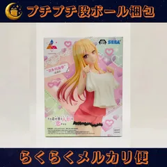 その着せ替え人形は恋をする Luminasta フィギュア 喜多川海夢 試着中 新品未開封 プライズフィギュア