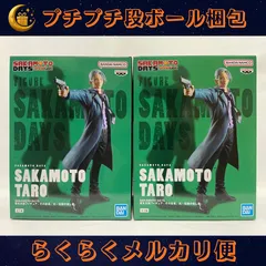 SAKAMOTO DAYS SAKAMOTO TARO フィギュア 2体セット 坂本太郎 新品未開封 プライズフィギュア