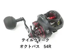 2026年最新】テイルウォーク オクトパスの人気アイテム - メルカリ