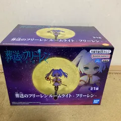 葬送のフリーレン ルームライト-フリーレン-