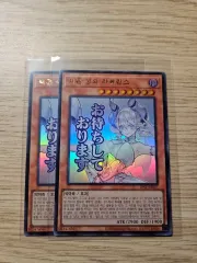 遊☆戯☆王 LYNN LPST-KR017 ラビュリンス バッグ まとめ