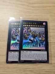 遊☆戯☆王 あなた Uギア アゼウス まとめ