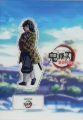 【中古】アクリルスタンド・アクリルパネル 冨岡義勇 「テレビアニメ 鬼滅の刃 無限列車編 笑い合う柱達 ランダムアクリルスタンド」