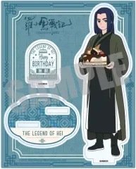 【中古】アクリルスタンド・アクリルパネル ムゲン 生日快楽ver. アクリルスタンド 「羅小黒戦記」