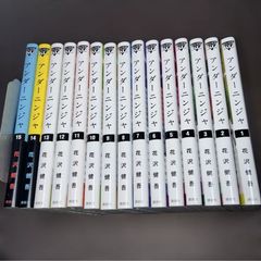 進撃の巨人 特装版小冊子 ショートストーリーズ ビギニング