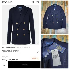 (正規品/新品) ポロラルフローレン ニット ダブルブレスト ブレーザー / 6