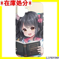 iPhone 16 ブックワーム カワイイマグナ アニメガール スマホケース 1205