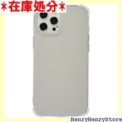 武興商事 iPhone12対応 クリアケース ソフト ケース iPhone12 12Pro 12ProMax 12mini 対応 全3種類 透明 衝撃なじむ iPhoneケース スマホケース カバー アイフォン iPhine12 Pro 6.7インチ 356