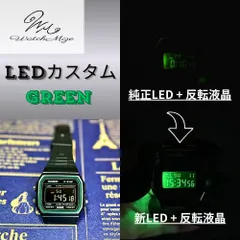 🌟新品未使用🌟 CASIO チプカシ F-91W-3JH 『反転液晶＋グリーンLED』カスタム