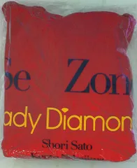 Sexy Zone 抽選プレゼント Lady Diamond パーカー