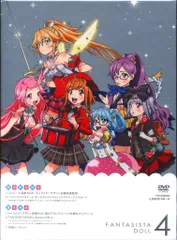 2026年最新】fantasista dollの人気アイテム - メルカリ
