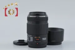 2026年最新】lumix 45-175の人気アイテム - メルカリ