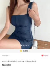 (新品) インディゴデニム ミニ ワンピース M サイズ