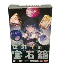 セカイの宝石箱 カード ニーゴ まふゆ 奏 絵名 瑞希 プロセカ 東雲絵名