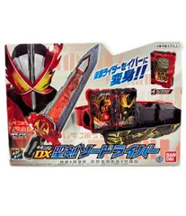 バンダイ 仮面ライダーセイバー 変身ベルト DX聖剣ソードライバー おもちゃ 変身アイテム