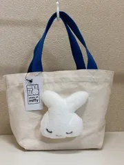 MIFFY 70th NIJNTJE マスコットトートバッグ COL.ブルーナブルー【クーポン利用で、10%OFF＜割引上限 500円＞】