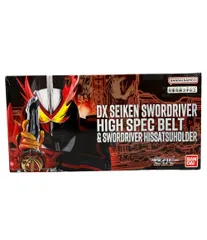 2026年最新】聖剣ソードライバー ハイスペックベルト帯の人気アイテム
