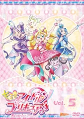 【DVD】【新品】 キミとアイドルプリキュア♪ vol.5 DVD 佐賀