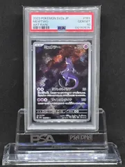 ミュウツー　AR　SV2a【ポケモンカード151】183/165　PSA10