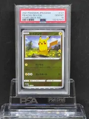 ピカチュウ　SI【スタートデッキ100】127/414　PSA10