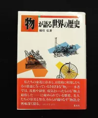 2026年最新】聖文新社の人気アイテム - メルカリ