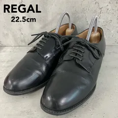 REGAL リーガル ビジネスシューズ 22.5cm ストレートチップ ブラック 黒 本革 レザー 外羽根 革靴 紳士靴 仕事 通勤 冠婚葬祭 フォーマル ドレスシューズ 定番 人気 日本製 ★ ■■